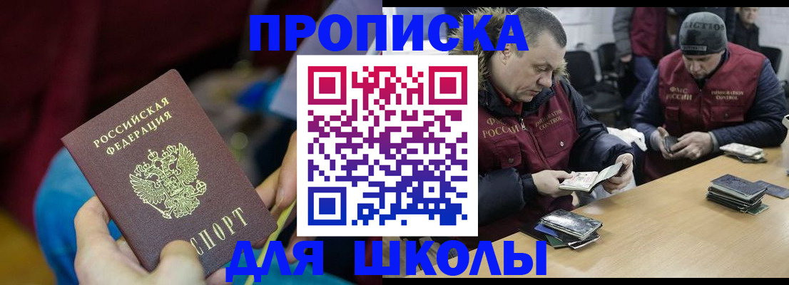 прописка регистрация в Нижней Салде