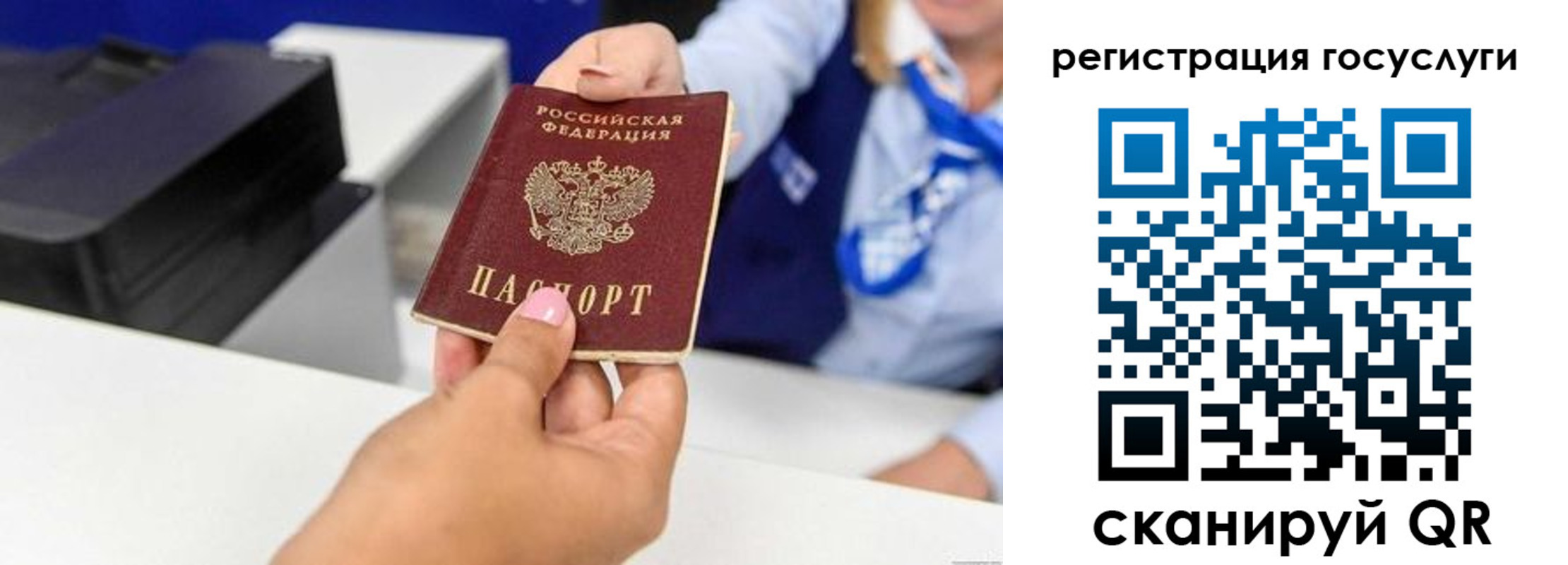 временная регистрация для всех в Нижней Салде