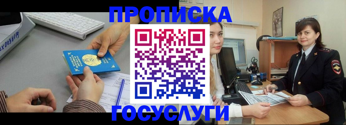 миграционный учет в Нижней Салде