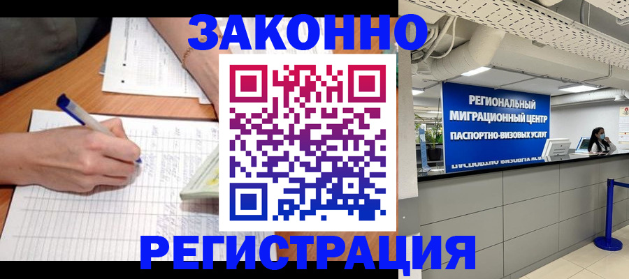 регистрация в Нижней Салде
