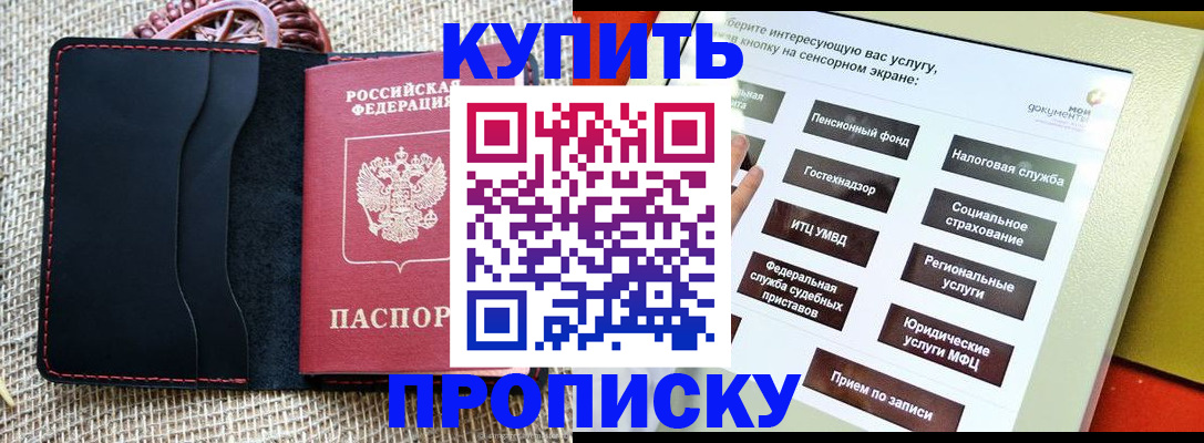 прописка иностранных граждан в Нижней Салде