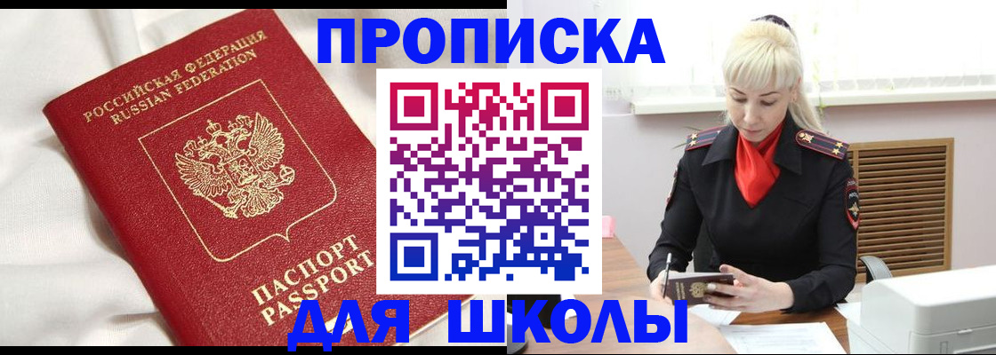 прописка паспорт в Нижней Салде